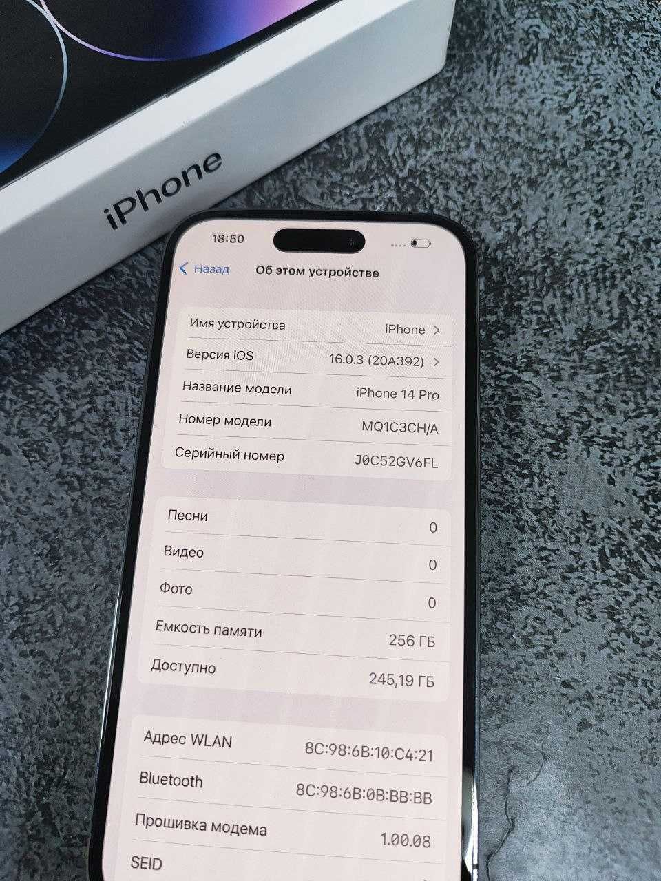 iPhone 14 Pro, 256Gb, ЛОТ: 371745 ( г.Кокшетау,ул.Ауельбекова 147)