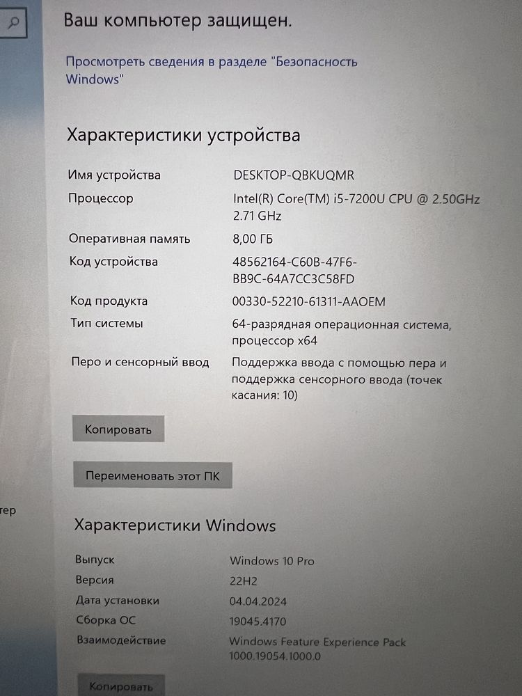 Lenovo IdeaPad Miix 720 i5 8Gb 256SSD/Рассрочка 0-0-12/Код товара Т845