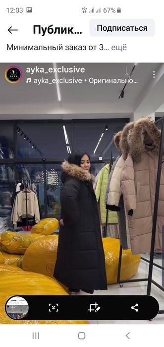 Продам  новый  зимний плащ .По очень приятной цене .