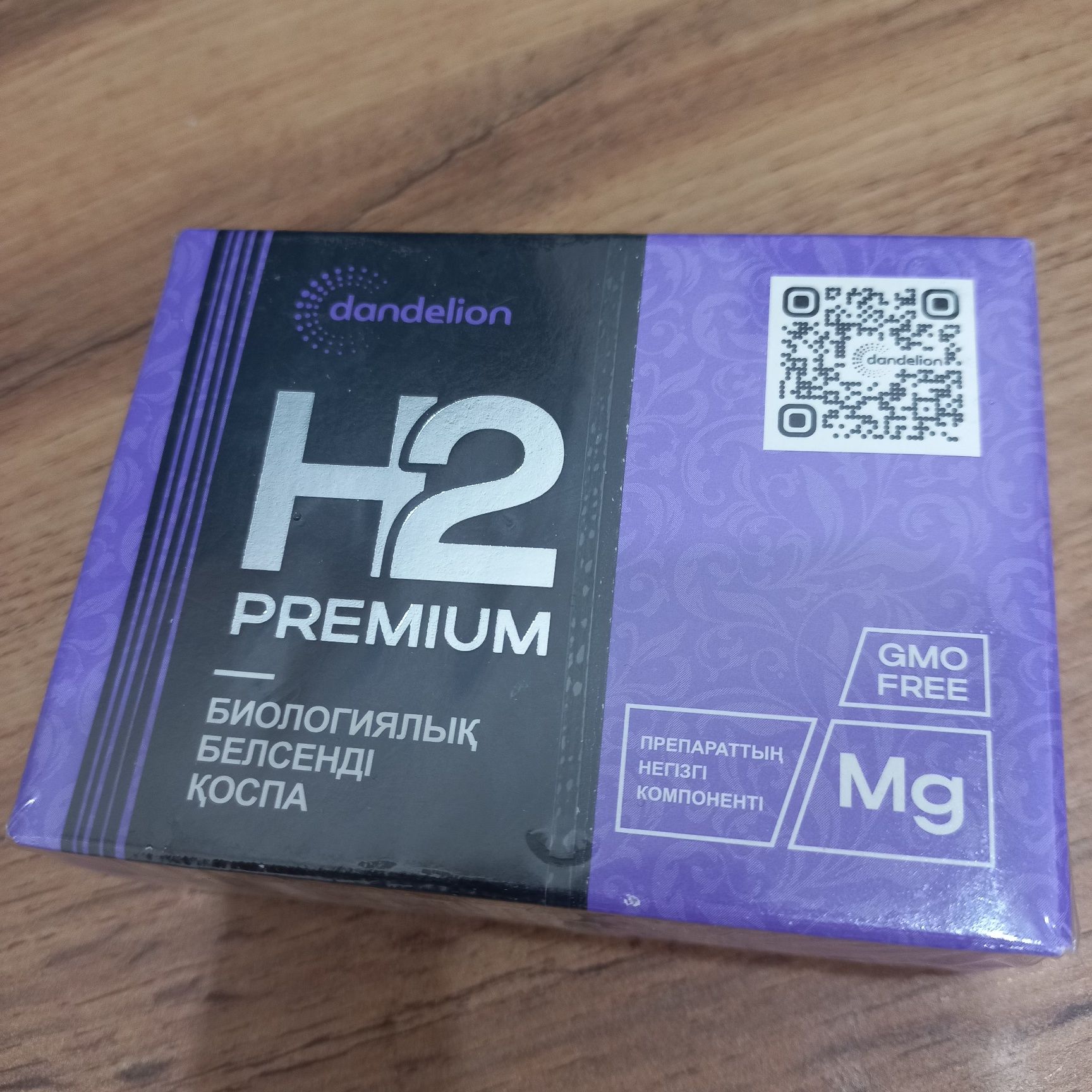 Магний водород Н2 Premium  Доставка бесплатно.