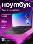 Noutbuk Asus Vivobook 14, Intel Pentium N6000, 4GB, 320GB SSD, Windows