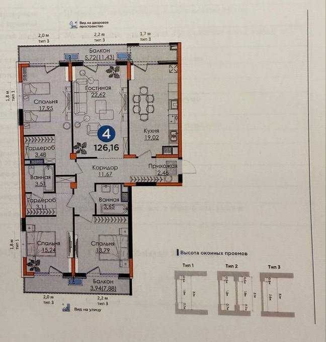 *NRG Mirzo Ulugbek Срочно продается 4х(130м2) ком кв за 200 000$*