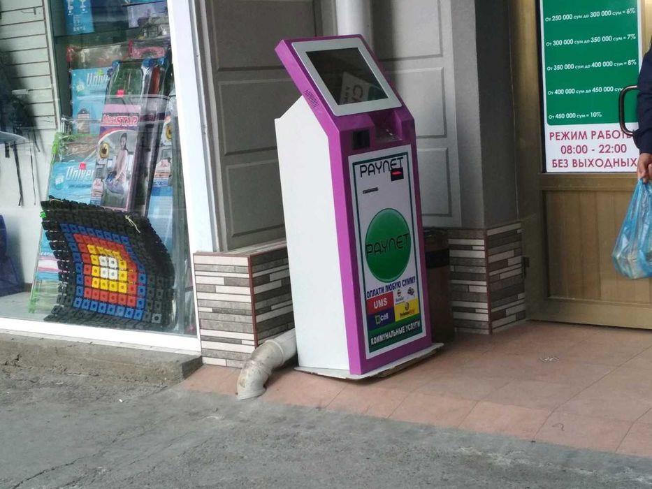 Kiosk va Paynet Bankomat – To‘lovlarni tezkor qiling