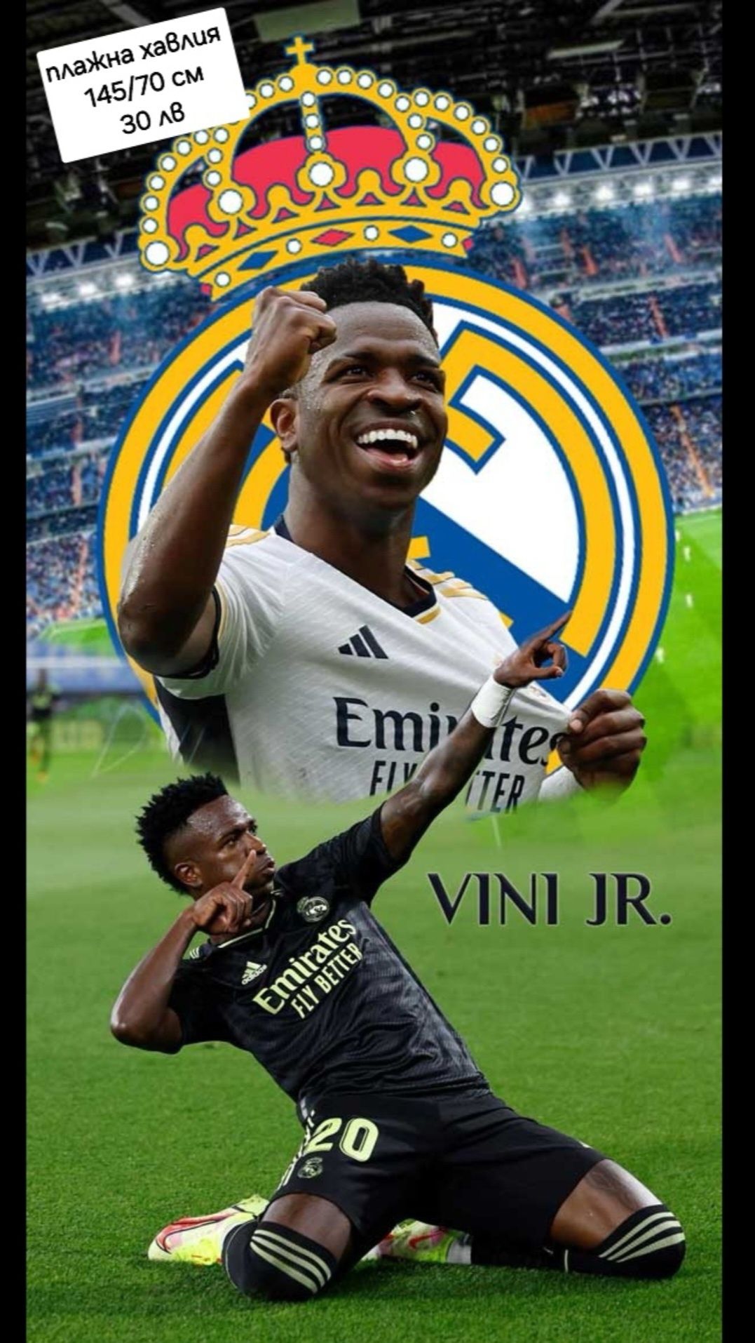 VINI.JR детско юношески футболни екипи REAL MADRID