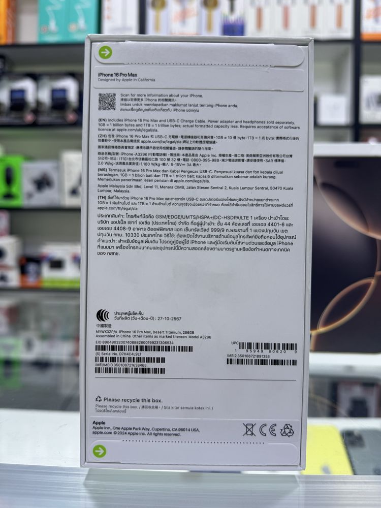 iPhone 16 Pro Max 256gb