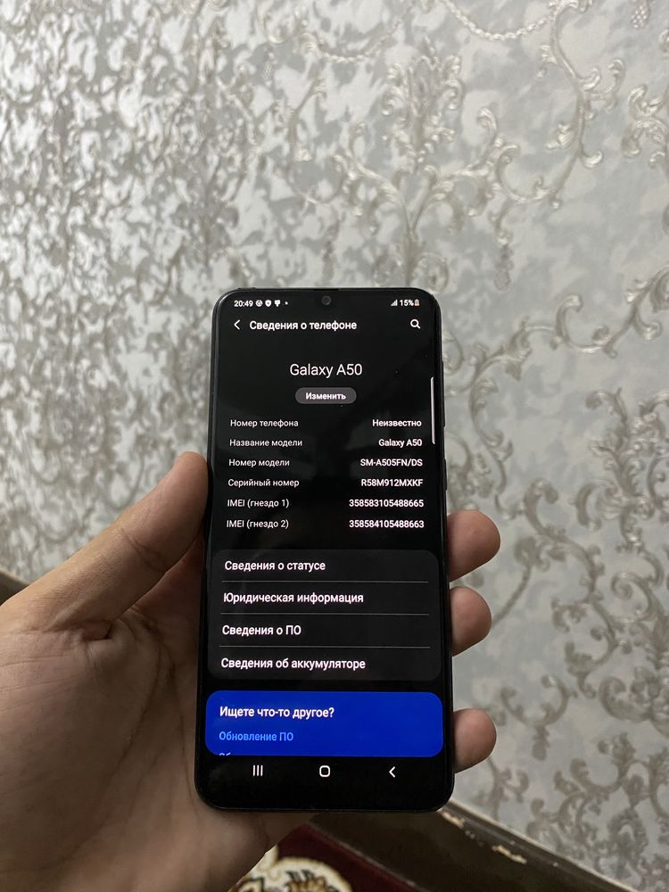 Samsung A50 4/64GB Ideal