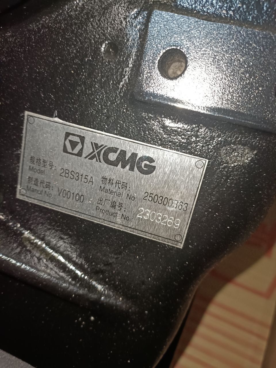 Коробка передач от XCMG ZL50