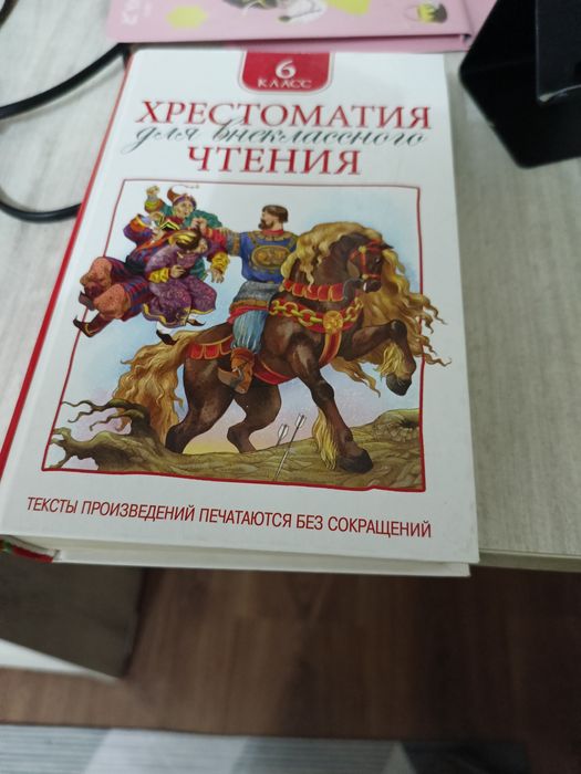 Детские книги обмен