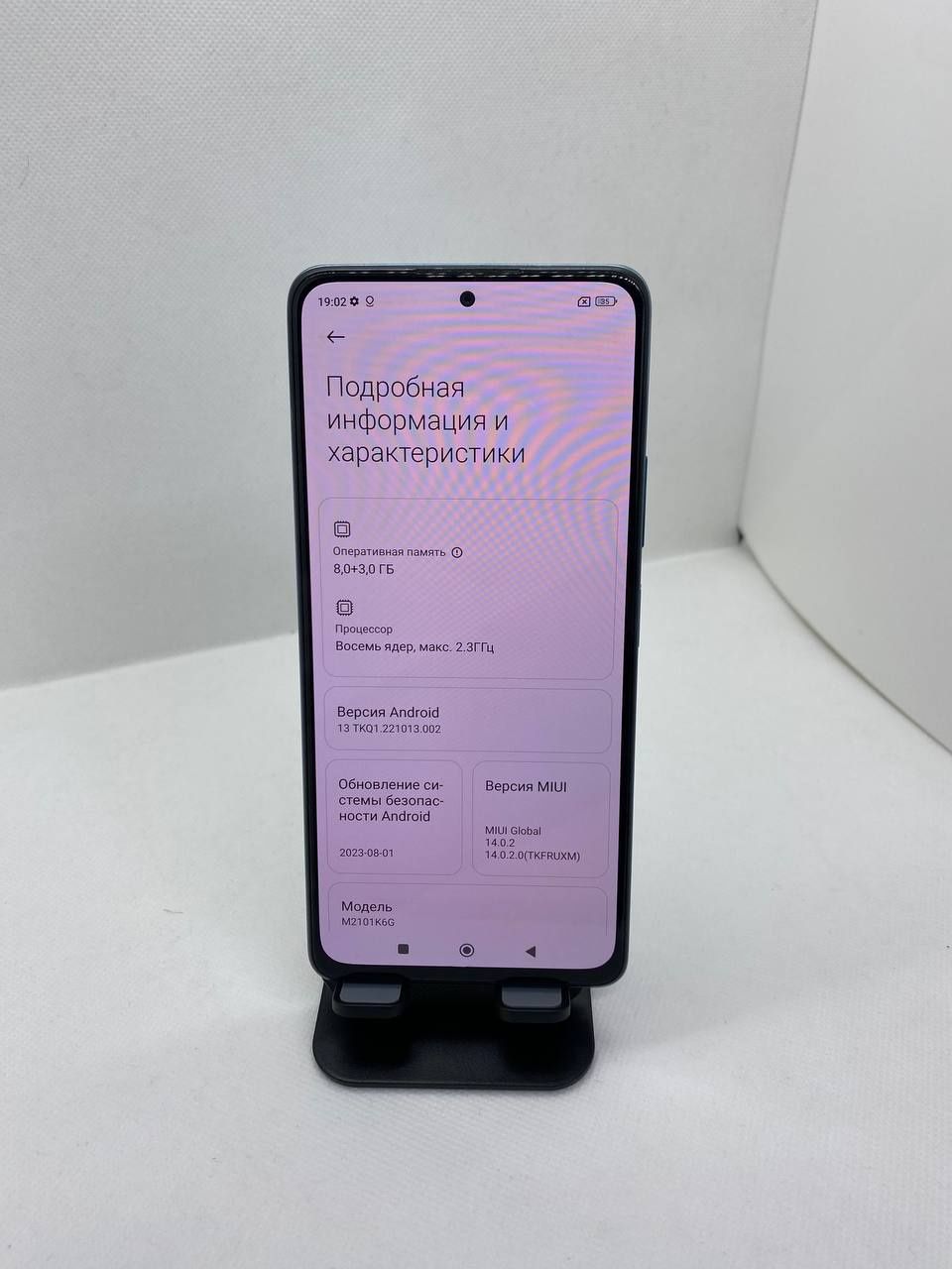 Redmi not 10 pro