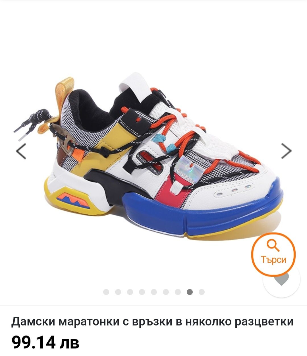 Дамски цветни маратонки