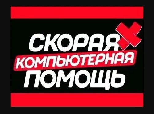 ПРОГРАММИСТ! WINDOWS/Виндовс 7/8.1/10/11, Office/Офис, драйверов.