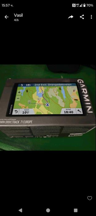 Навигация чисто нова