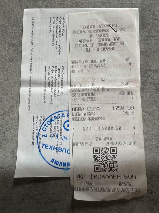 iPhone 16 128Gb Нов Гаранция Б-107680