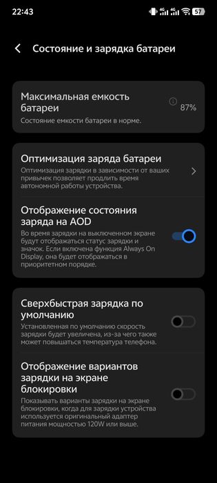 Смартфон Iqoo neo 8 12/256