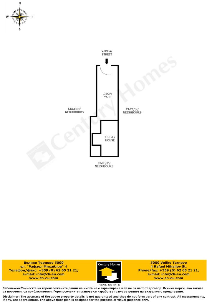 Продава се Къща в Горна Оряховица - 65 кв.м за 847 €/кв.м - Снимка #13