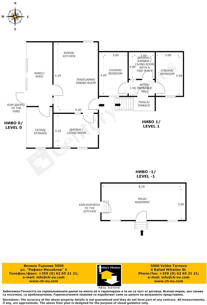 Продава се Къща в Долна Оряховица - 80 кв.м за 350 €/кв.м - Снимка #13
