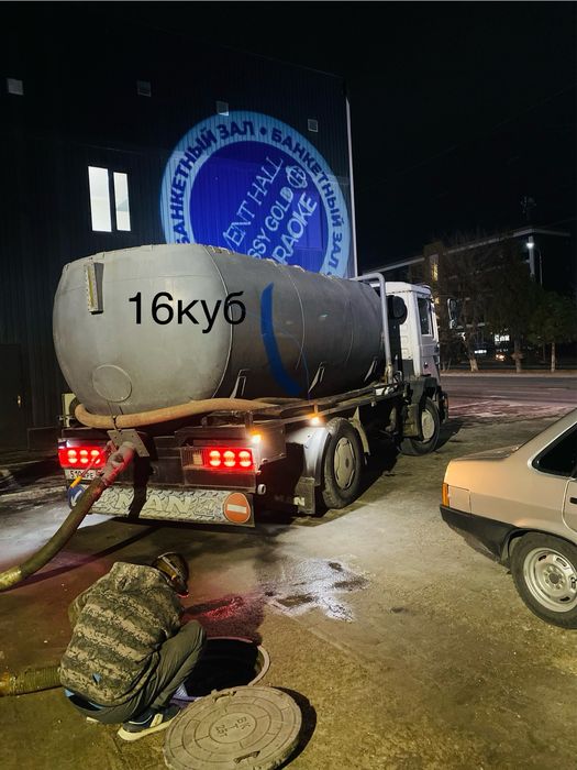 Асенизатор шымкент