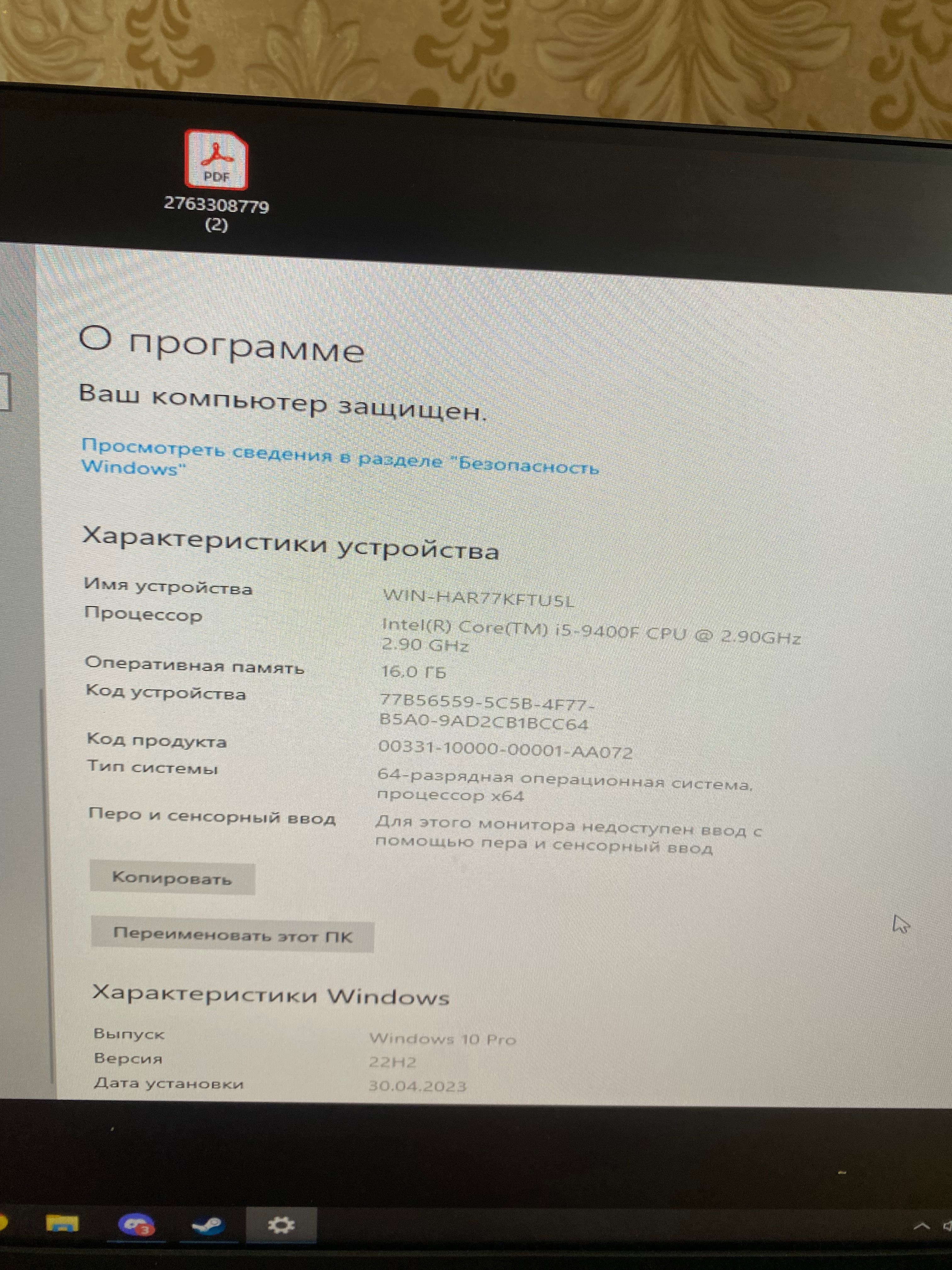Компьютер игровой