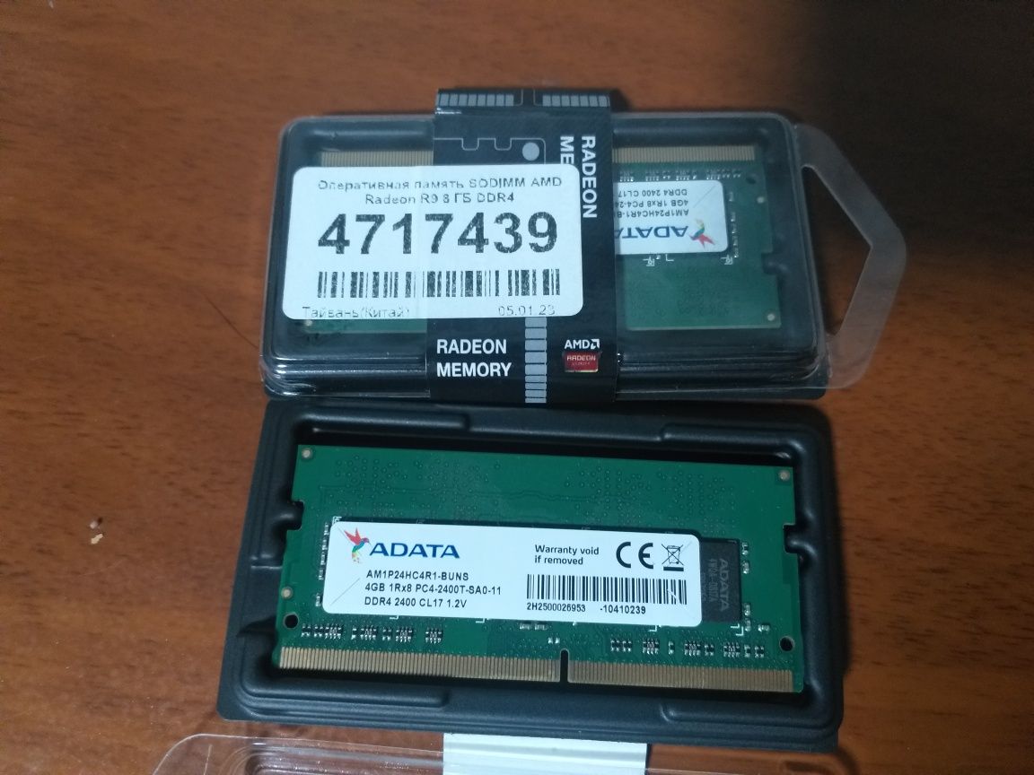 Продам оперативную память DDR4 для ноутбука,8 GB (2×4GB).