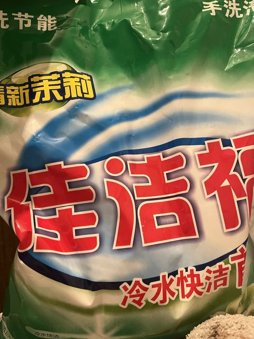 Парошок супер барлығына болады тазикеде жууға стиральный машинкағада