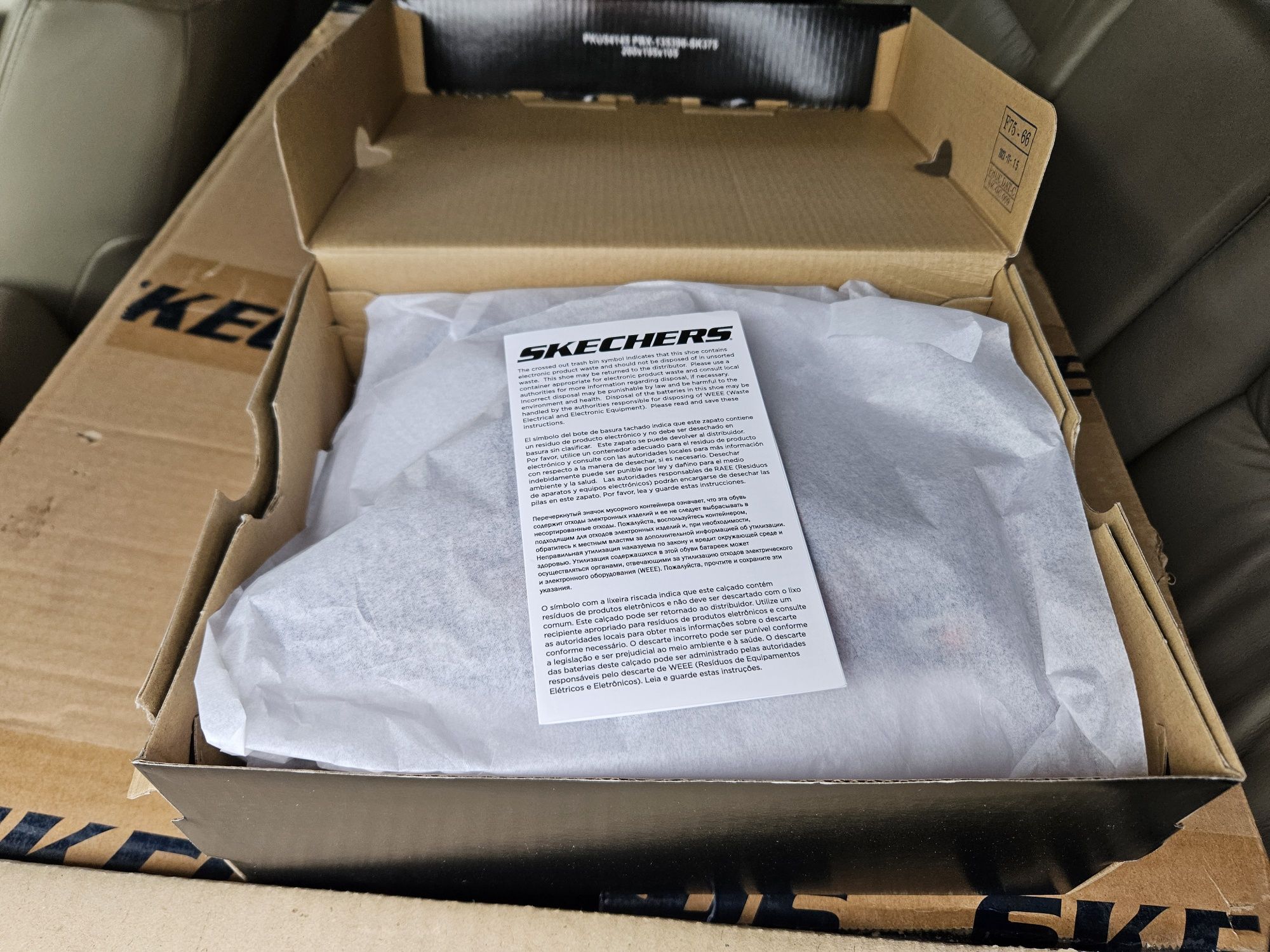 Детски маратонки Skechers Lights