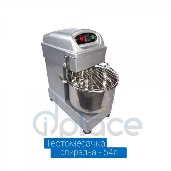 Тестомесачка 60л - спирална