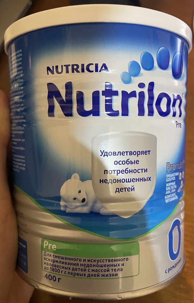 Смесь для новорожденных Nutrilon-0 Pre