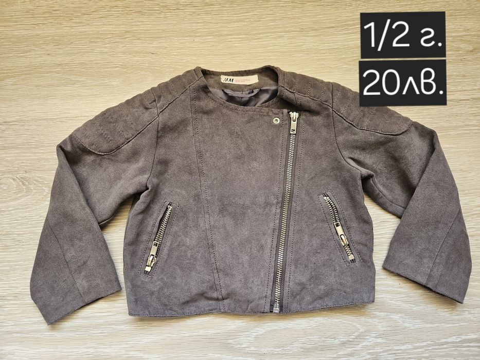 Маркови детски дрехи