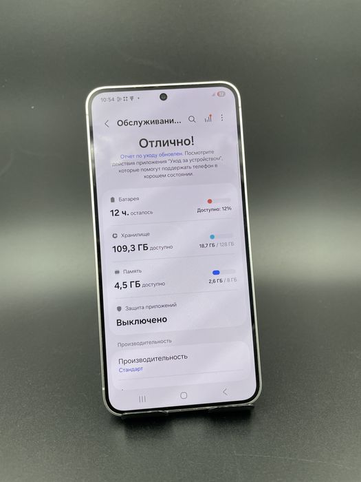 Samsung S24 8/128 в идеальном состоянии