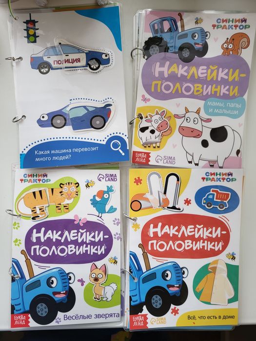 Игра на липучках