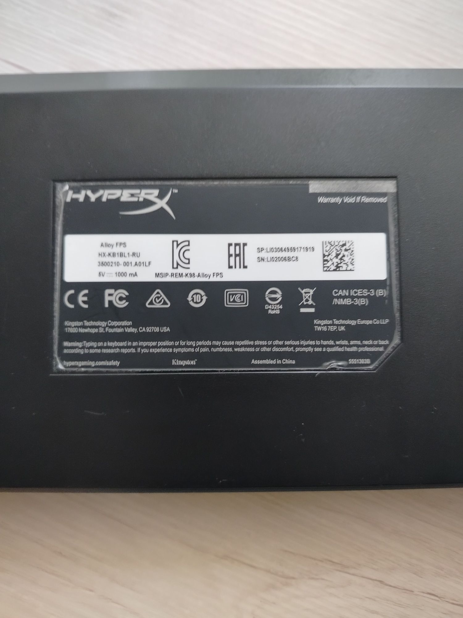 Игровая клавиатура HyperX Alloy FPS