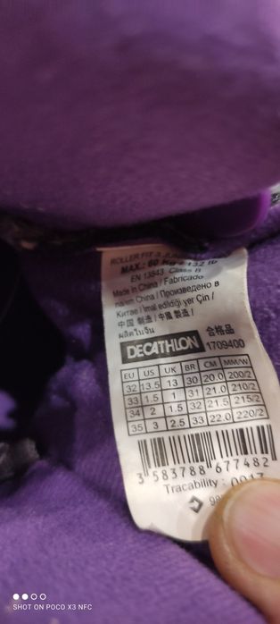 OXEO детски ролери