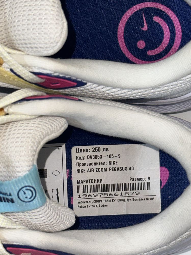 Мъжки маратонки Nike Air Zoom Pegasus 40, размер 42,5