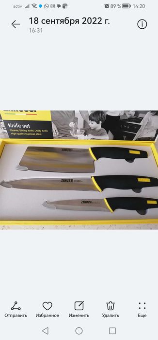 Новый набор ножей Zanussi