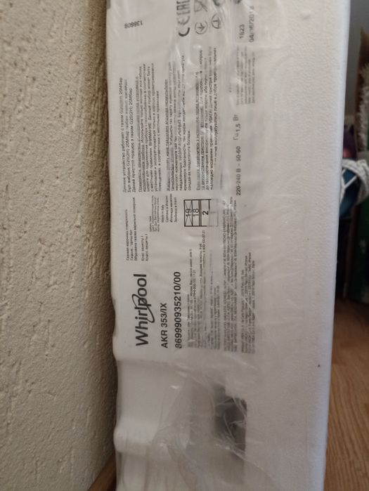 Plita Whirpool cu arzator Wok