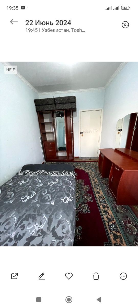 Сдаётся одна комната для девушки.Рисовый