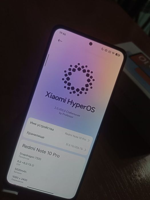 Редми нот 10 про