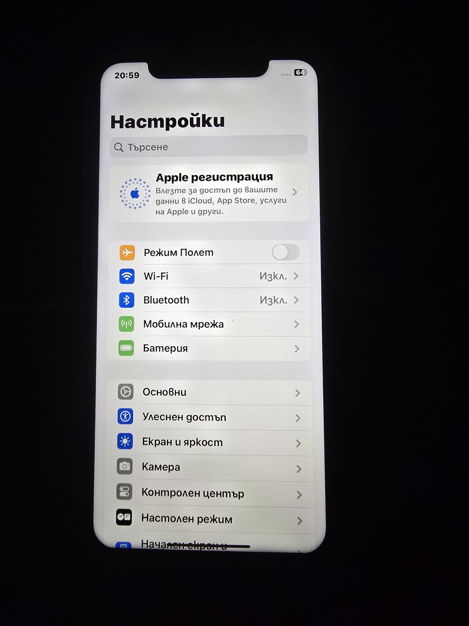 Айфон 11 256 ГБ без айклауд