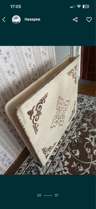 Жер стол сатылады