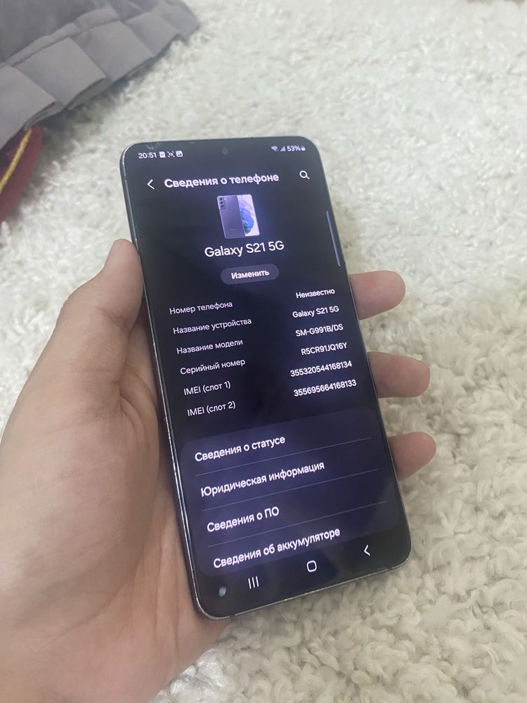 Samsung S21