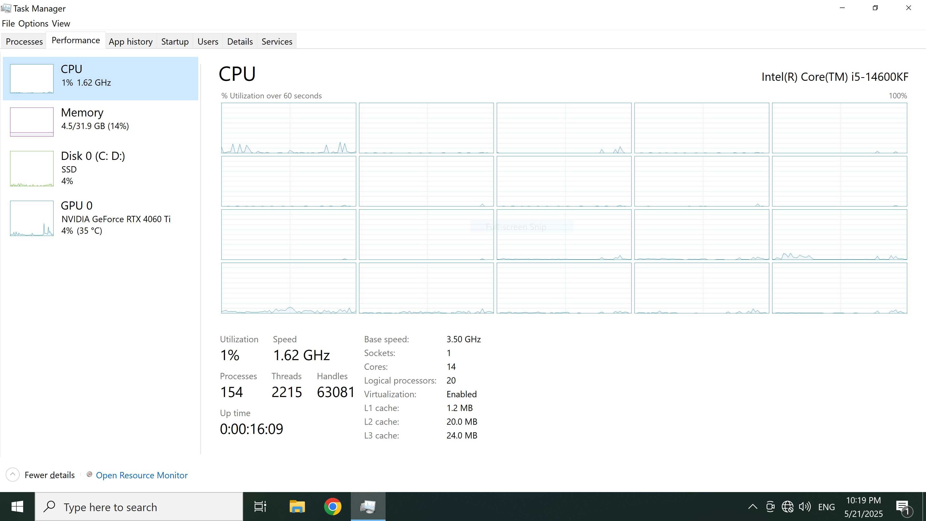 RTX 4060 Ti/Intel Core i5-14600KF/32GB RAM/1TB SSD/Чисто Нов+Гаранция!