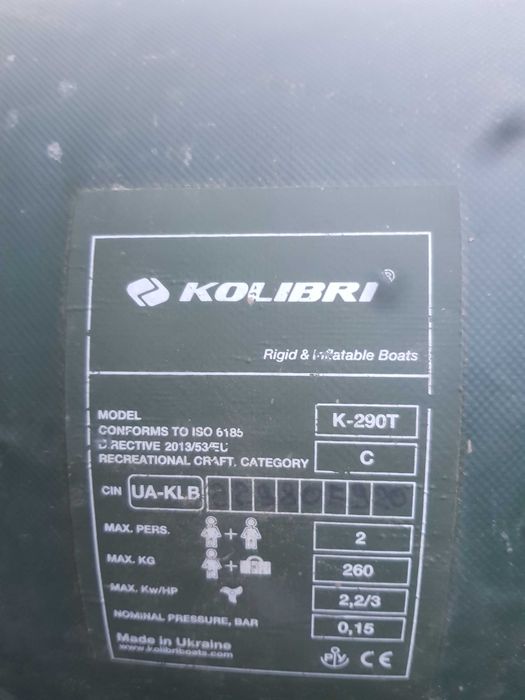 Надуваема лодка KOLIBRI К- 290T