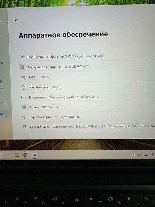 Huawei Matebook E Go