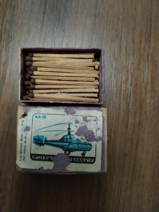 Спички 1974 единственный я не видел такого образца