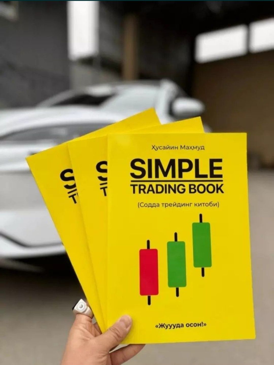 Simple trading book 1 va 2- qism birgalikda