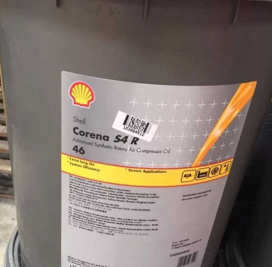 Компрессорное масло Shell Corena S4 46 (68) R 46