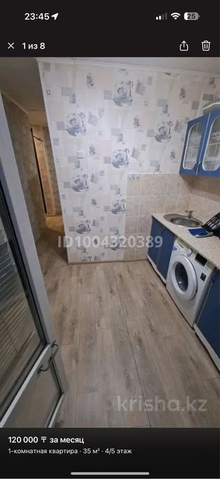 Сдам 1 комн квартиру на Юности