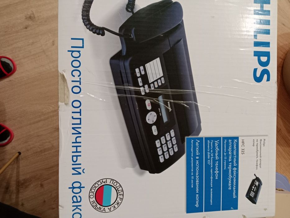 Факс телефон PHILIP'S