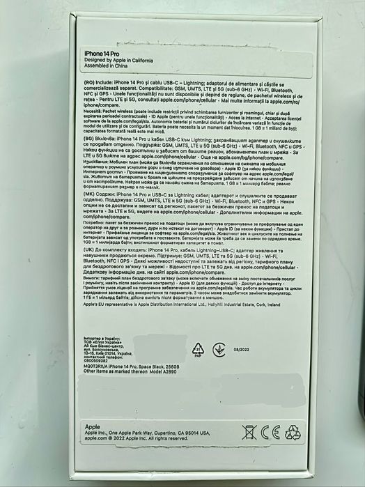 отличен iPhone 14 Pro 256 GB