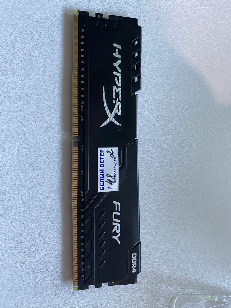 Оперативная память DDR 4 16gb Kingston HyperX Fury